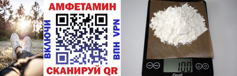 Купить  Юрюзань  Amphetamine 97% 
