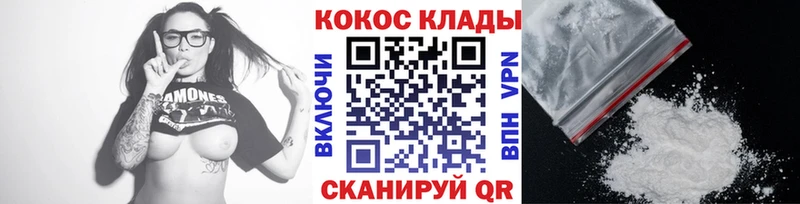 Кокаин Колумбийский Купить Юрюзань
