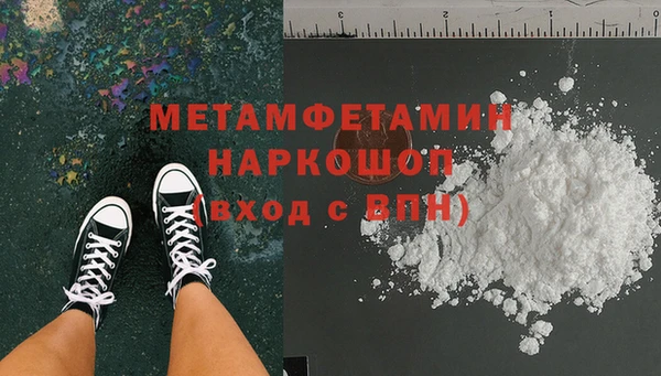 герыч Гусиноозёрск