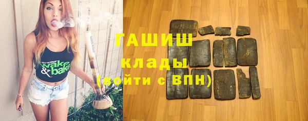 мяу мяу кристалл Гусь-Хрустальный