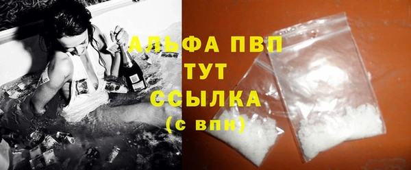 герыч Гусиноозёрск
