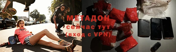 ECSTASY Гусев