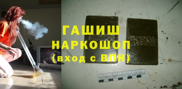 герыч Гусиноозёрск