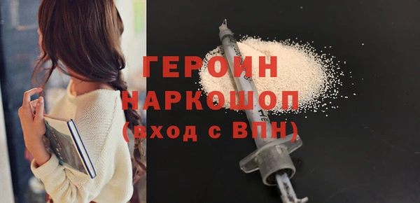 ECSTASY Гусев