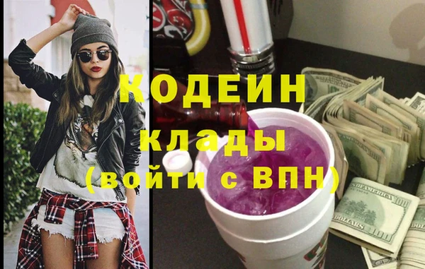 герыч Гусиноозёрск