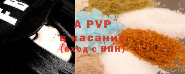 мяу мяу кристалл Гусь-Хрустальный