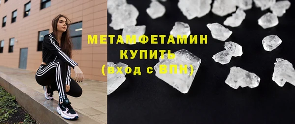 герыч Гусиноозёрск