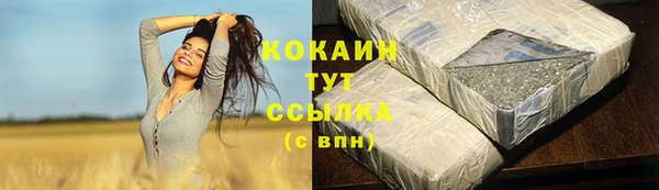 герыч Гусиноозёрск