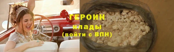 мяу мяу кристалл Гусь-Хрустальный