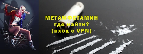герыч Гусиноозёрск