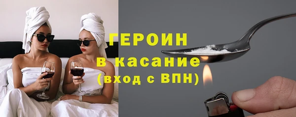 мяу мяу кристалл Гусь-Хрустальный