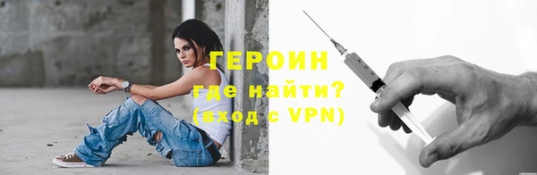 мяу мяу кристалл Гусь-Хрустальный