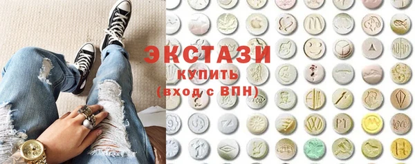 герыч Гусиноозёрск