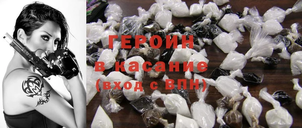 мяу мяу кристалл Гусь-Хрустальный