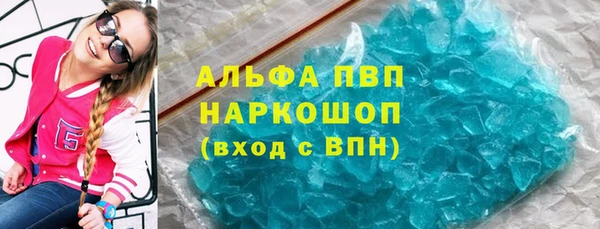 герыч Гусиноозёрск