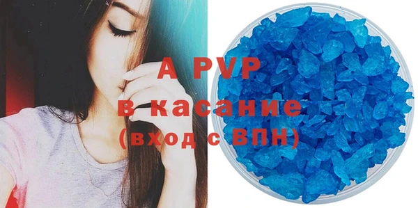 герыч Гусиноозёрск