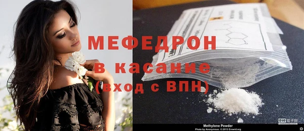 герыч Гусиноозёрск
