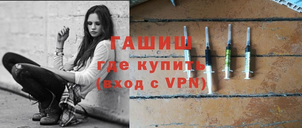 мяу мяу кристалл Гусь-Хрустальный