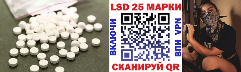 Купить  Юрюзань  ЛСД экстази ecstasy 