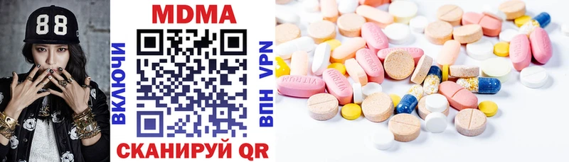 Купить где  Юрюзань  MDMA crystal 