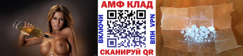 Купить закладки  Юрюзань  МЕТАМФЕТАМИН мет 