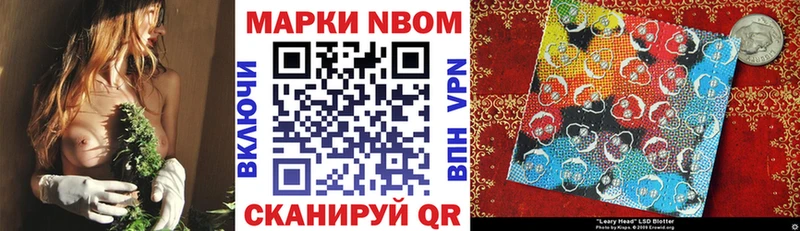 Купить где  Юрюзань  Наркотические марки 1,8мг 