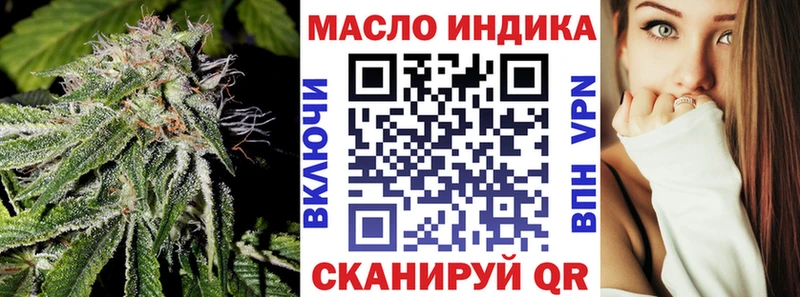 Купить где  Юрюзань  Дистиллят ТГК THC oil 