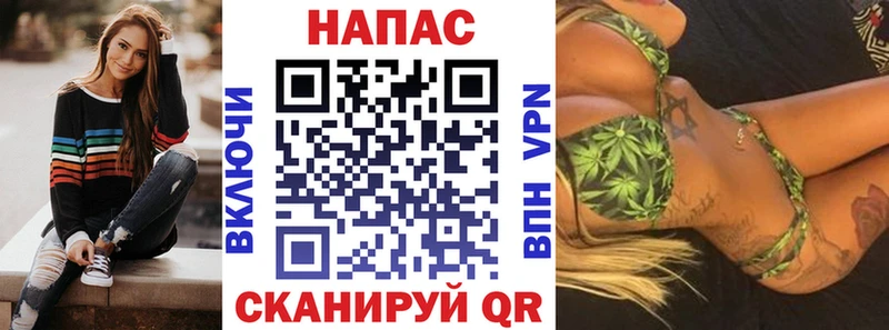 Конопля планчик  Купить закладки  Юрюзань 